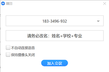 微信图片_20201024100704.png